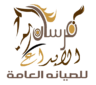 فرسان الابداع للصيانة العامة 0501820933