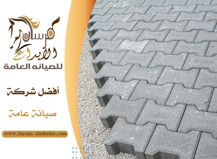 تركيب انترلوك في دبي