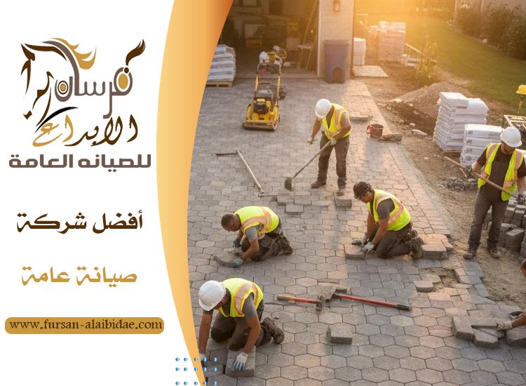 تركيب انترلوك في راس الخيمة