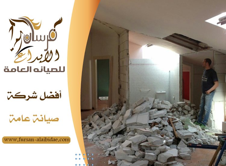 قص الجدران في دبي