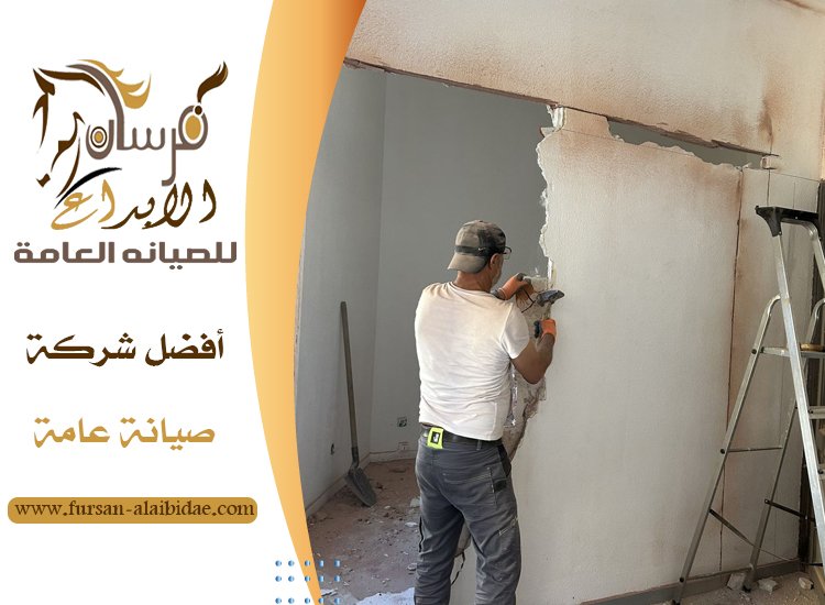 قص جدران الشارقة