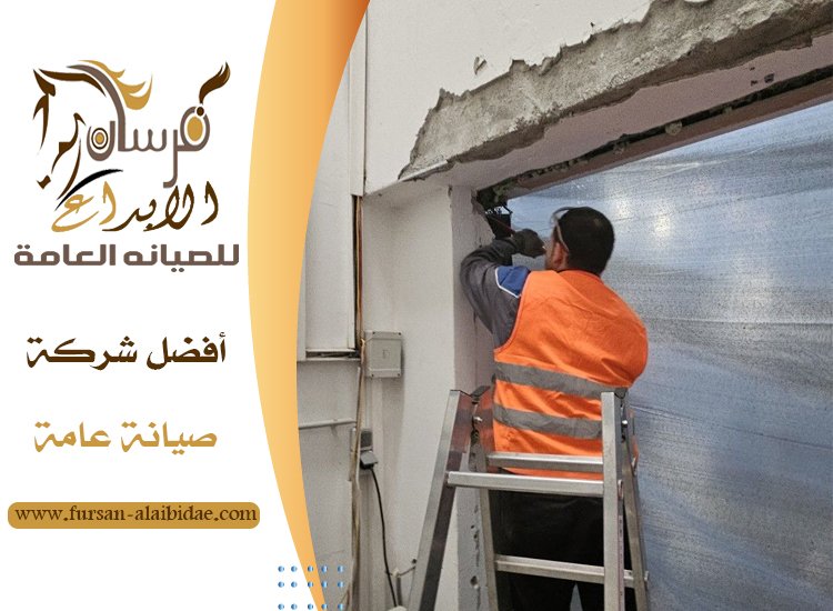 قص جدران ابوظبي