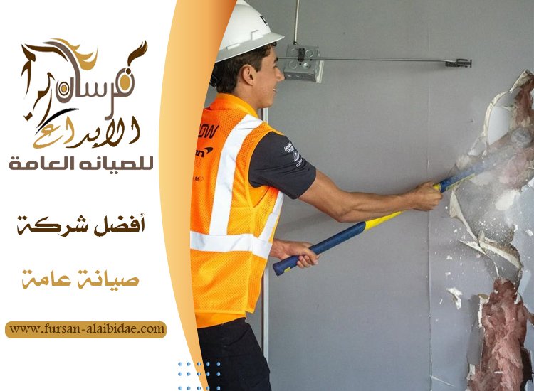 قص جدران ابوظبي