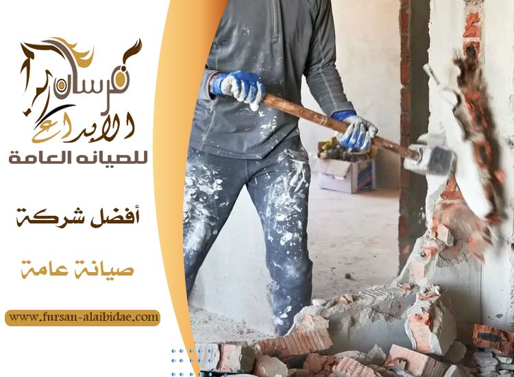 قص جدران ابوظبي