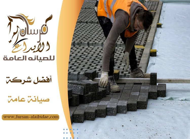 تركيب انترلوك في عجمان