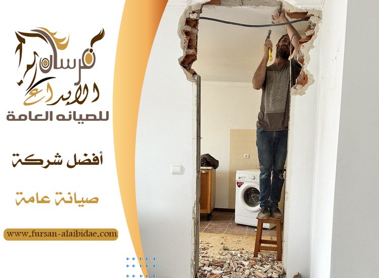 قص جدران دبي