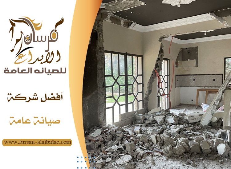 قص جدران دبي