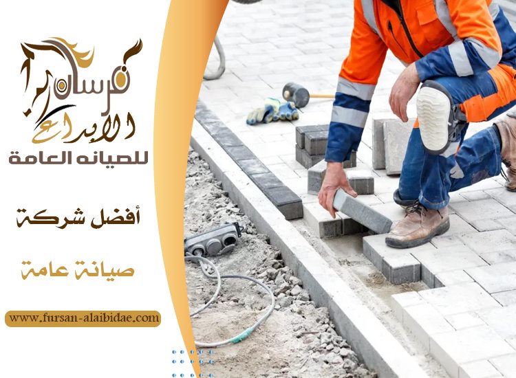 تركيب انترلوك في دبي