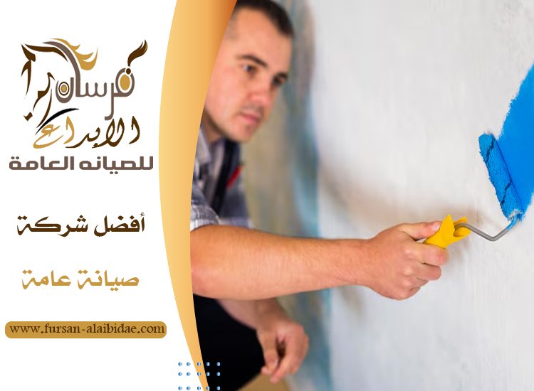 صباغ في عجمان