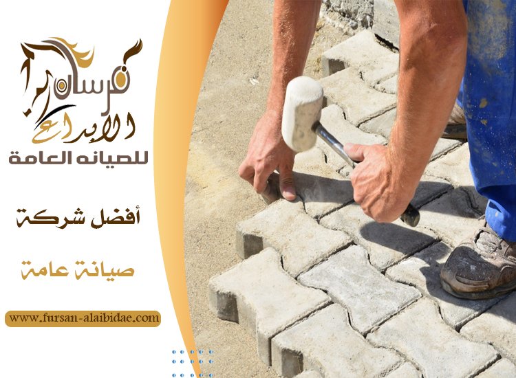 تركيب انترلوك في دبي