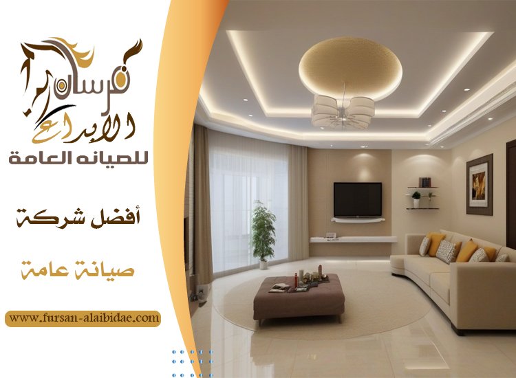 تركيب جبس بورد في عجمان