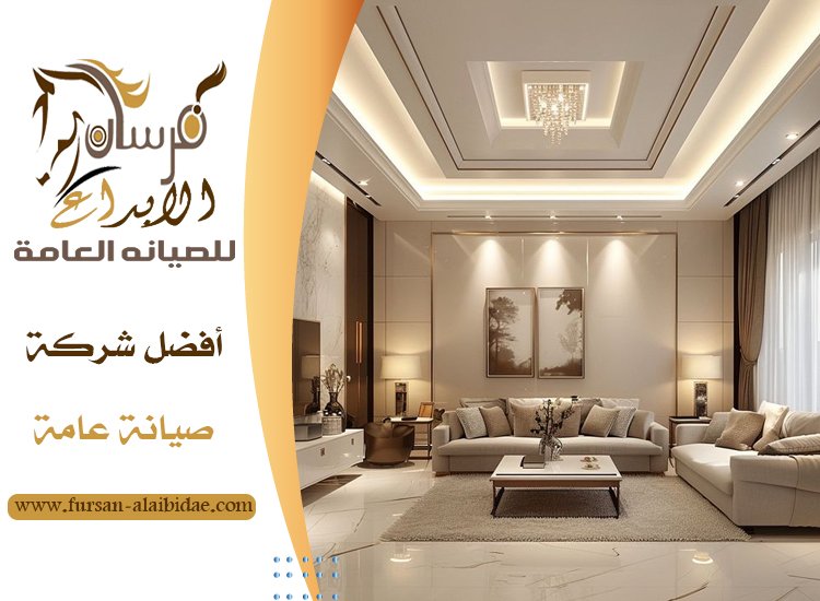 تركيب جبس بورد في عجمان