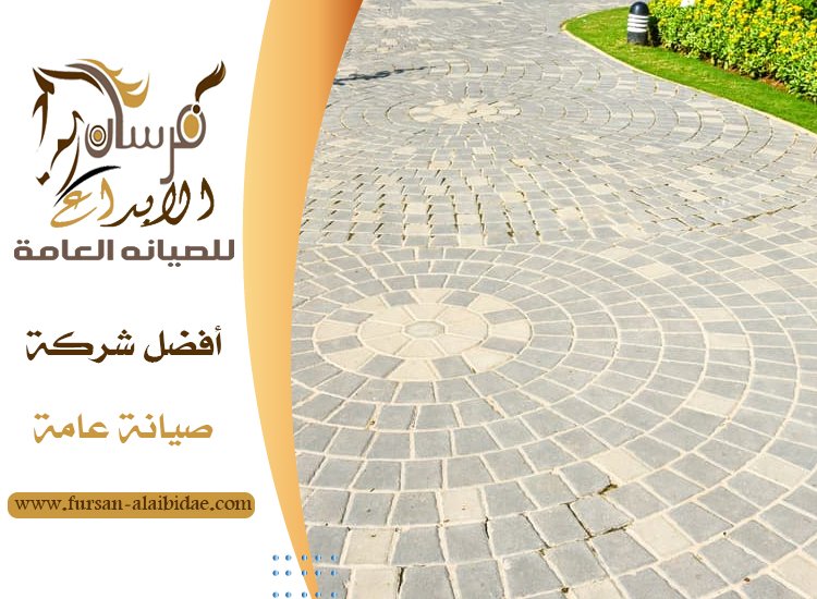 تركيب انترلوك في دبي