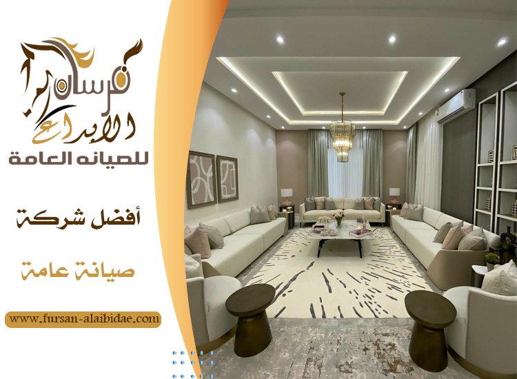 تركيب جبس بورد في عجمان