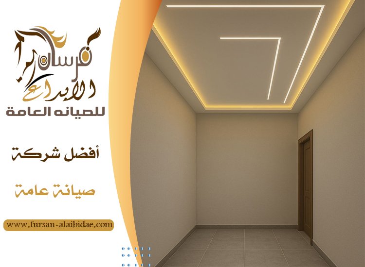 تركيب جبس بورد في دبي