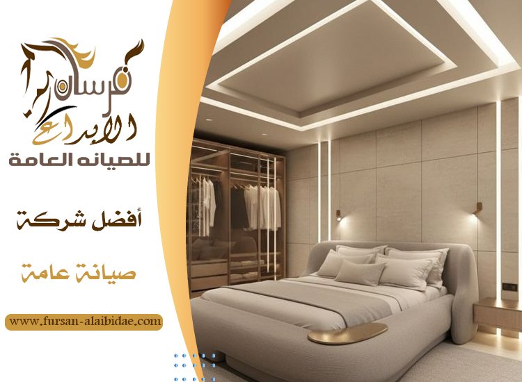 تركيب جبس بورد في دبي