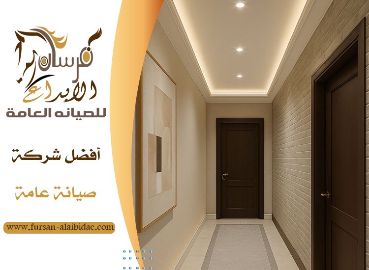 تركيب جبس بورد في دبي