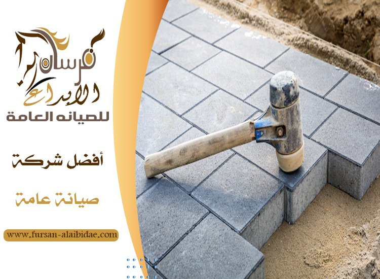 تركيب انترلوك في الشارقة