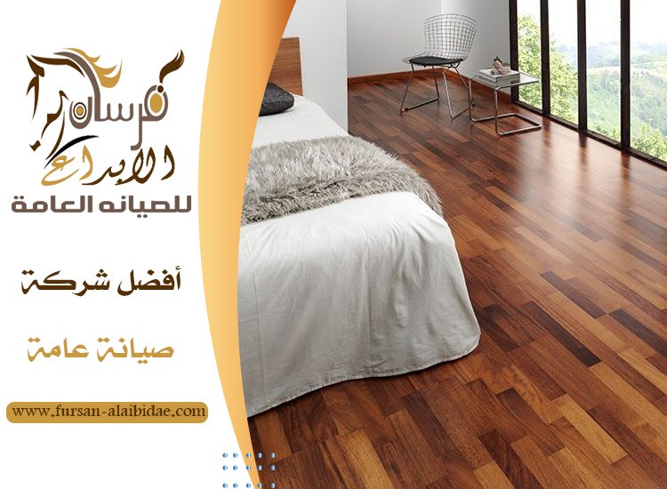 تركيب باركيه في دبي