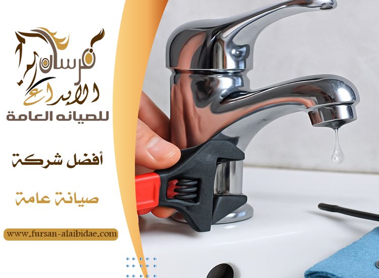 سباك في راس الخيمة 4 سباك في راس الخيمة