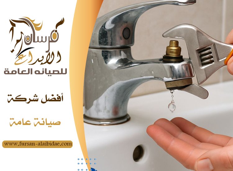 سباك في راس الخيمة 3 سباك في راس الخيمة