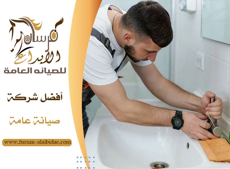 سباك في عجمان 4 سباك في عجمان