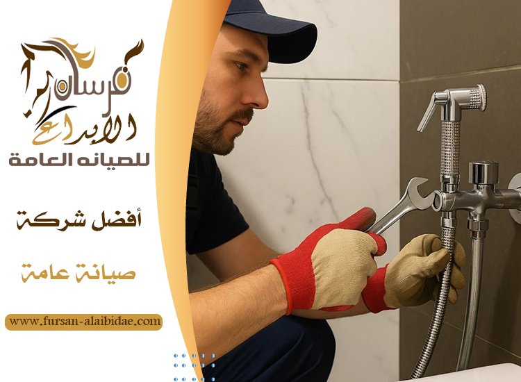 سباك في عجمان 3 سباك في عجمان