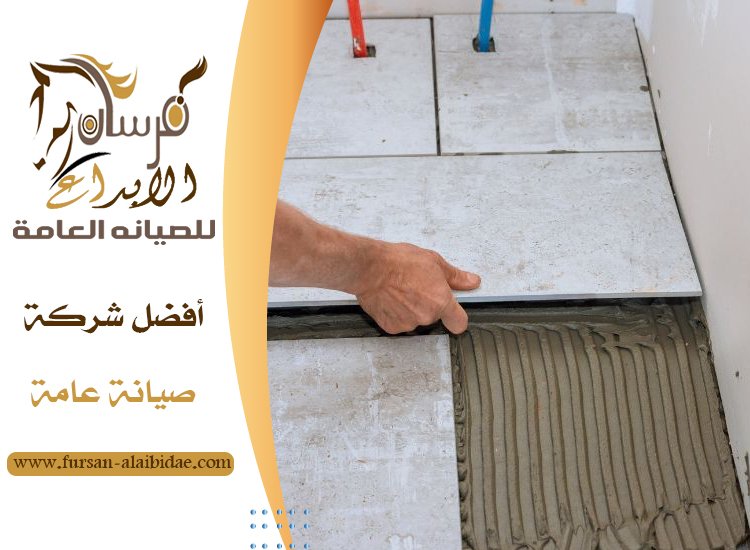 تركيب سيراميك في الشارقة 4 تركيب سيراميك في الشارقة