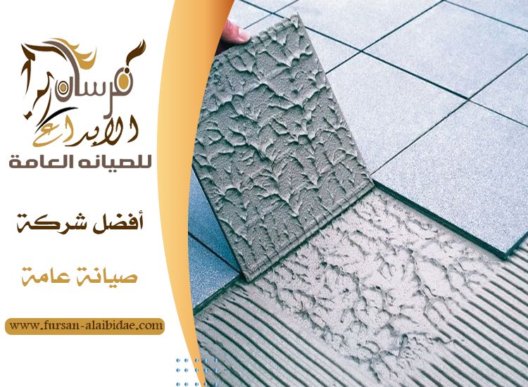 تركيب سيراميك في دبي