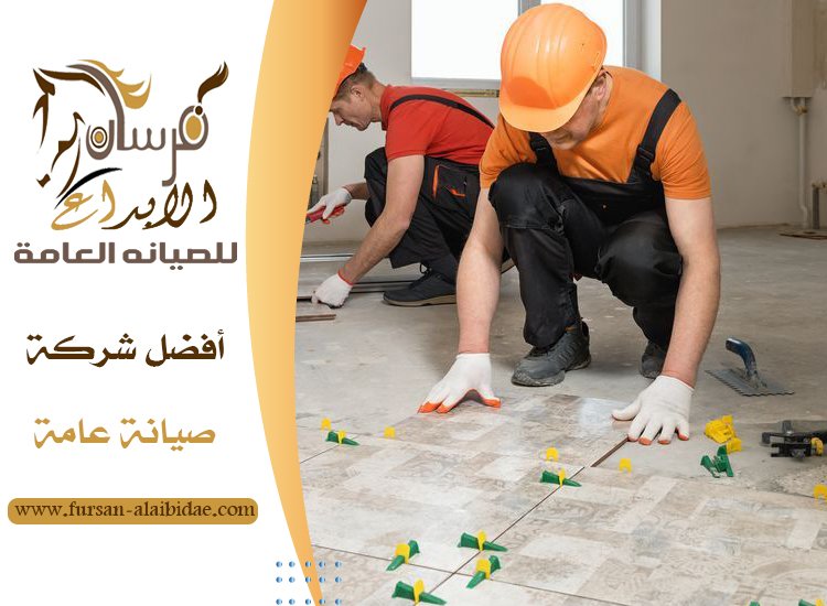 تركيب سيراميك في الفجيرة 3 تركيب سيراميك في الفجيرة