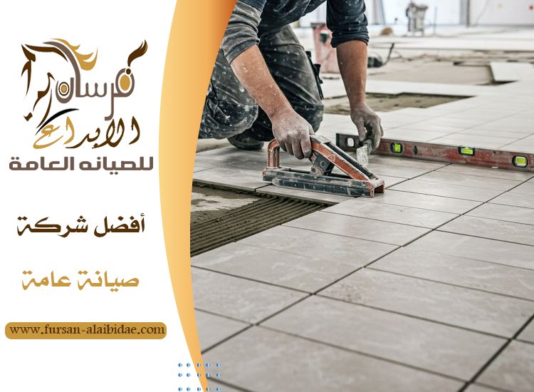 تركيب سيراميك في الفجيرة 4 تركيب سيراميك في الفجيرة