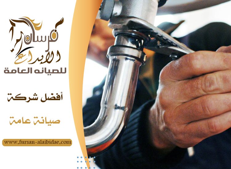 سباك في دبي