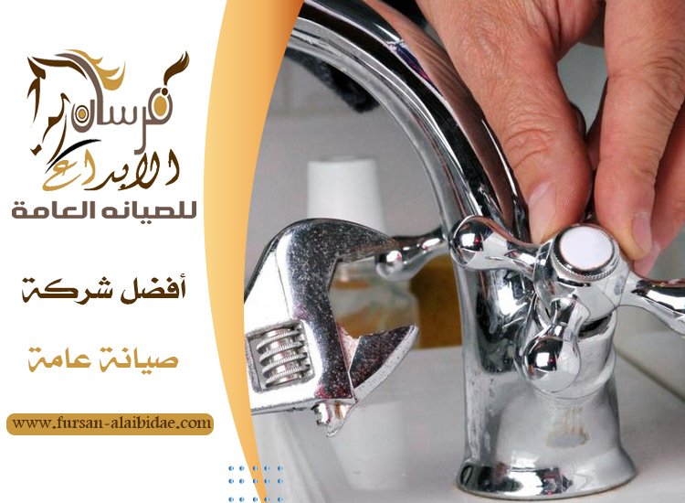 سباك في دبي